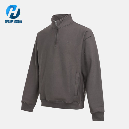 Nike/耐克正品2025冬季款男士日常半拉链宽松立领卫衣HV1095-289