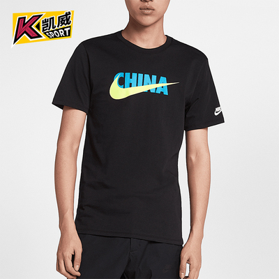 Nike/耐克正品夏季新款男士运动透气圆领短袖T恤AQ5189-010