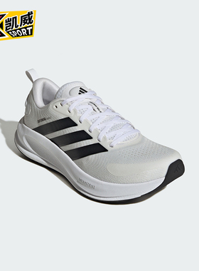 Adidas/阿迪达斯正品SUPERNOVA EASE 2男士运动耐磨跑步鞋JQ4254