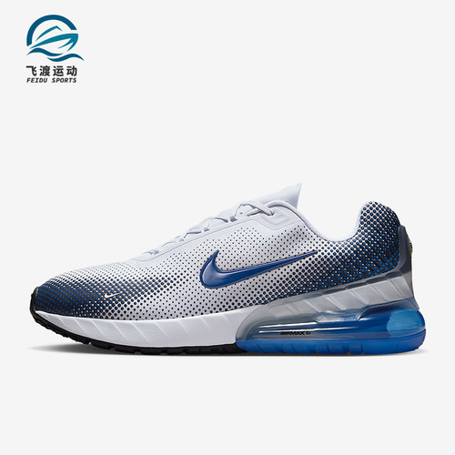 Nike/耐克正品Air Max男士耐磨缓震轻盈透气气垫跑步鞋FZ5307-101