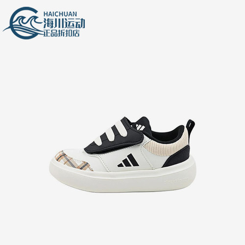 Adidas/阿迪达斯正品PARK ST AC小童耐磨训练低帮运动鞋JR5887