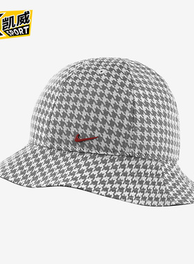 Nike/耐克官方正品 BUCKET ICN CLSH 女子渔夫运动帽 DJ5840-010