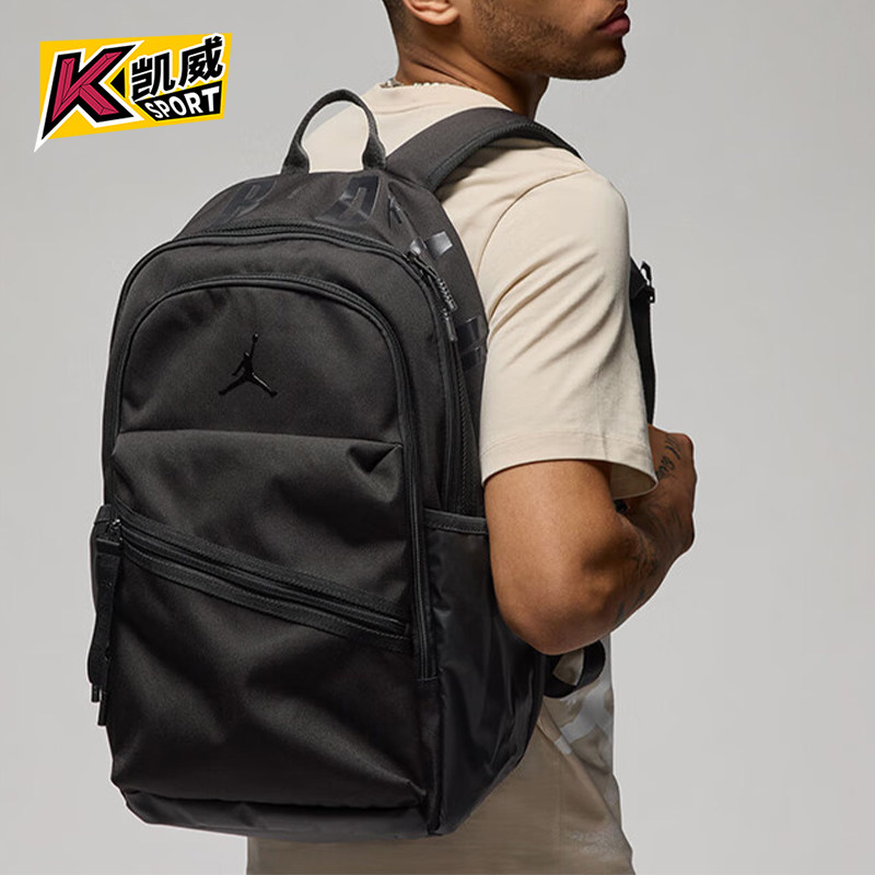 Nike/耐克正品JORDAN男女篮球训练收纳经典运动双肩包HJ3266-011,运动包/户外包/配件,双肩背包,淘宝优惠券,粉丝福利购,淘宝优惠卷