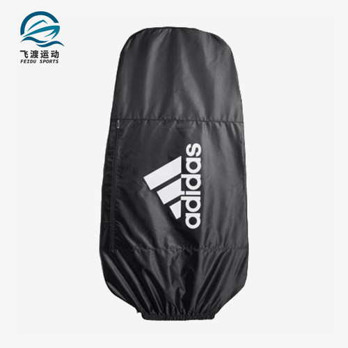 Adidas/阿迪达斯正品防雨罩新款男女经典休闲双肩包防雨罩CL0413