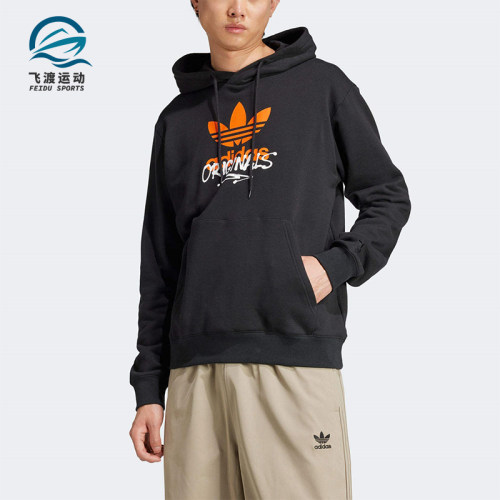 Adidas/阿迪达斯正品三叶草套头衫新款男经典透气连帽卫衣IZ2581
