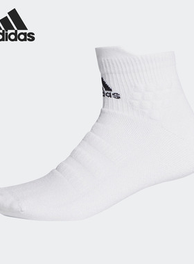 Adidas/阿迪达斯正品当季新款男女休闲运动袜FK0949 FK0948