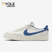 HQ1657 Nike 104 2男士 系带轻便休闲低帮板鞋 耐克正品 Killshot