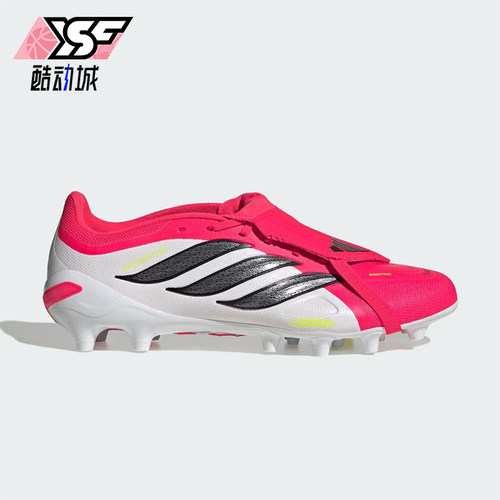 Adidas/阿迪达斯正品PredatorLeagueFTAG新款经典足球鞋JR7902