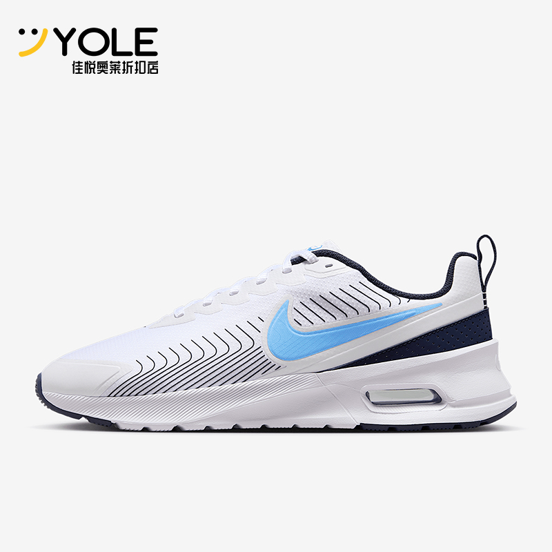 Nike/耐克正品Air Max Nuaxis男士气垫气垫减震跑步鞋FD4329-103