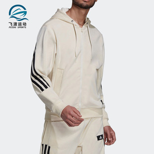 Adidas/阿迪达斯正品休闲男子时尚潮流运动夹克外套 H47895