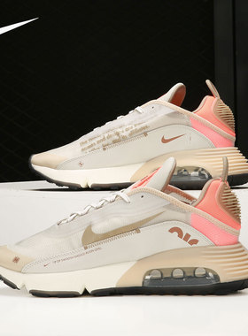 Nike/耐克AIR MAX 2090米色橙色男子训练气垫跑步鞋DN4233-021