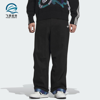 Adidas/阿迪达斯正品三叶草男士运动梭织日常休闲耐穿长裤KC0120