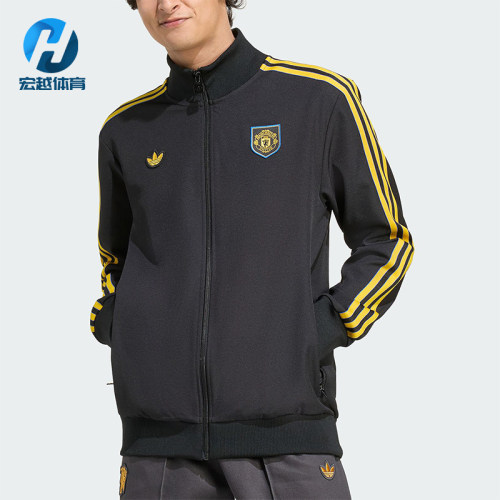 Adidas/阿迪达斯正品三叶草男士运动足球拉链训练夹克外套KC2810
