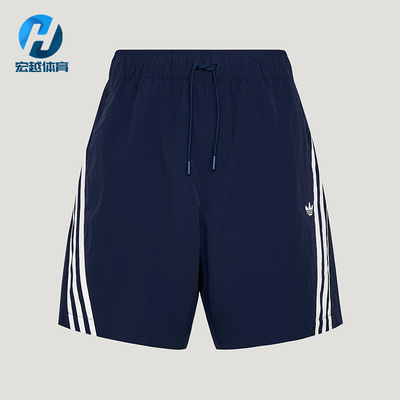 Adidas/阿迪达斯正品三叶草BASICSHORTS新款男经典柔软短裤LE7348