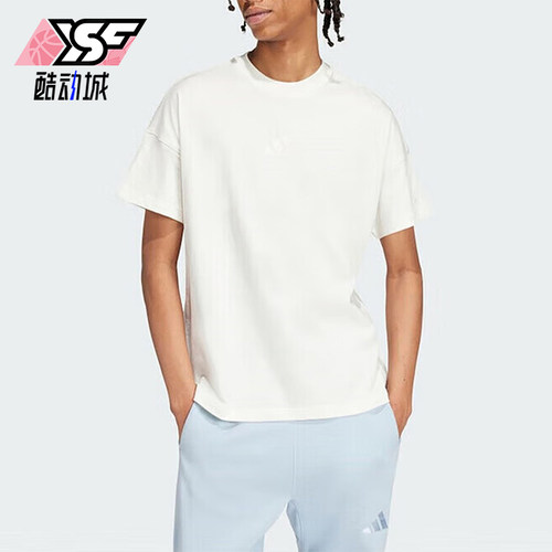 阿迪达斯男士简约运动短袖