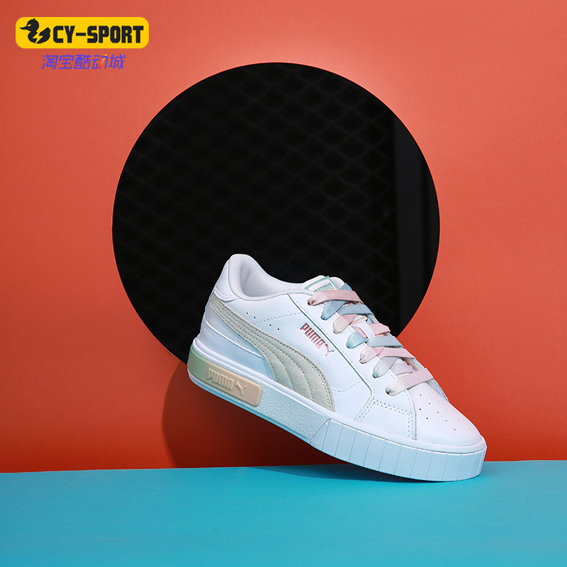 Puma/彪马正品夏季新款女子运动低帮透气板鞋休闲鞋381885-01