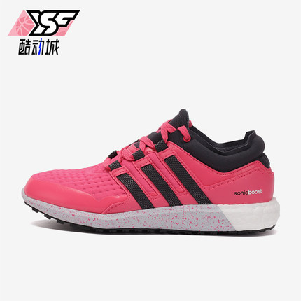 Adidas/阿迪达斯正品Ch Sonic Boost 女士经典时尚跑步鞋B25259