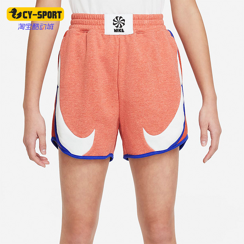 Nike/耐克正品CIRCA 50夏季新款大童柔软舒适运动短裤 DO6858-827
