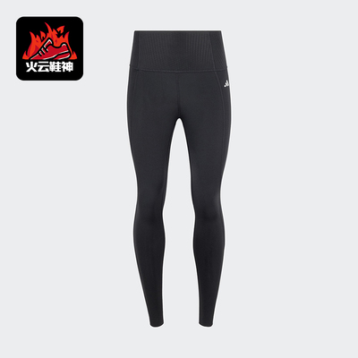 Adidas/阿迪达斯正品OPT ESS PWR女士训练经典紧身运动长裤KA8589