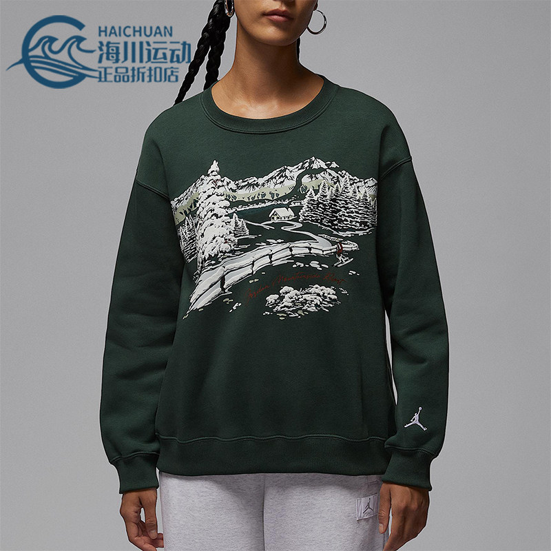 Nike/耐克正品JORDAN女士时尚休闲套头圆领针织卫衣HV3341-316