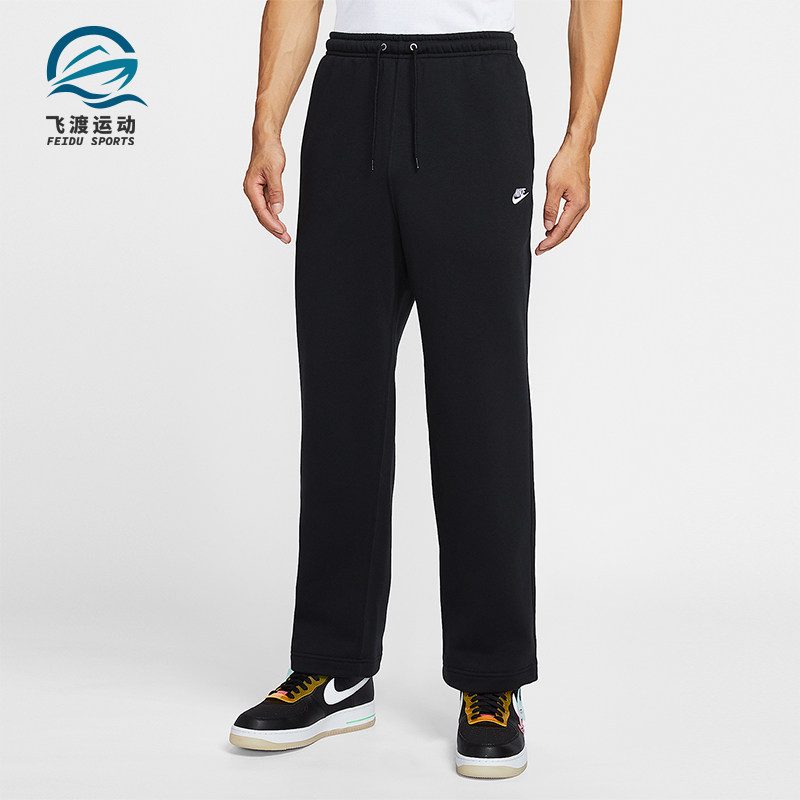 Nike/耐克正品 Club 男士系带加绒运动直筒针织长裤FN3732-010