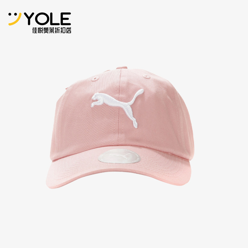 Puma/彪马正品冬季款男女运动遮阳休闲经典日常鸭舌帽022416-05,运动包/户外包/配件,运动帽,淘宝优惠券,粉丝福利购,淘宝优惠卷