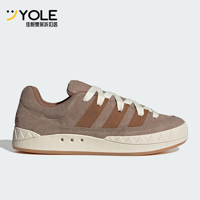 Adidas/阿迪达斯正品ADIMATIC SHOES男女轻便复古系带板鞋KI8881