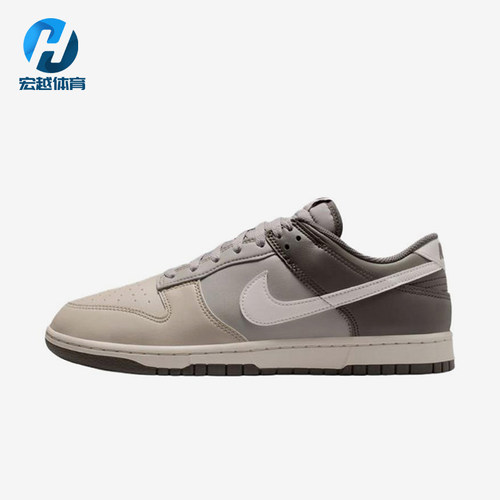 Nike/耐克正品DunkLowRetro新款男灰米白色经典板鞋HF5441-009