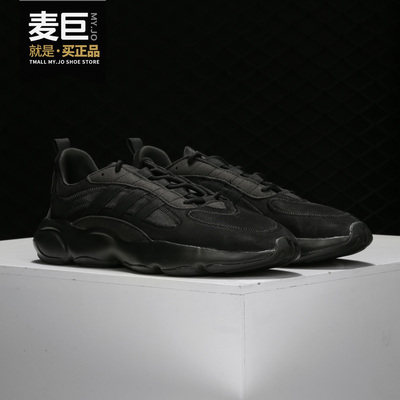 Adidas/阿迪达斯正品三叶草当季新款男子HAIWEE休闲鞋 FV9463