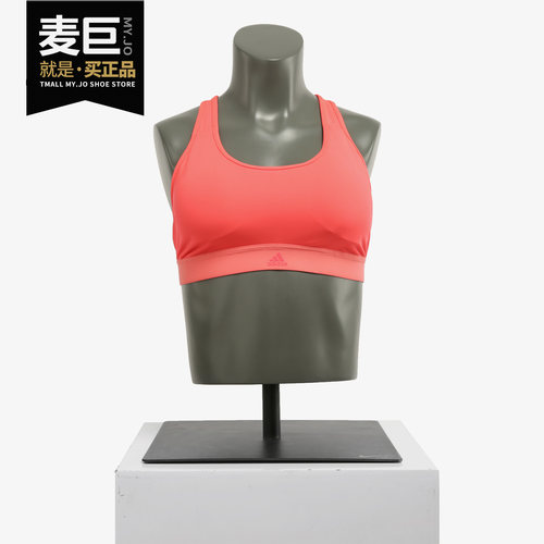 Adidas/阿迪达斯正品 DRST CUP SIZE 女中强度训练运动内衣DT2762