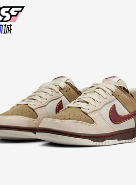 Nike/耐克正品DUNK LOW女士耐磨拼接休闲运动轻便板鞋IM6687-262