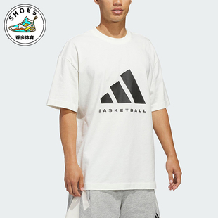 Adidas/阿迪达斯正品2025男女圆领简约宽松篮球运动短袖T恤JZ9528