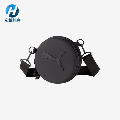 Puma/彪马正品Studio Yoga Mat Bag健身袋经典单肩包078075-02