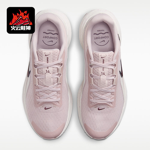 Nike/耐克正品2026夏季女士运动回弹缓震经典跑步鞋IR1524-600