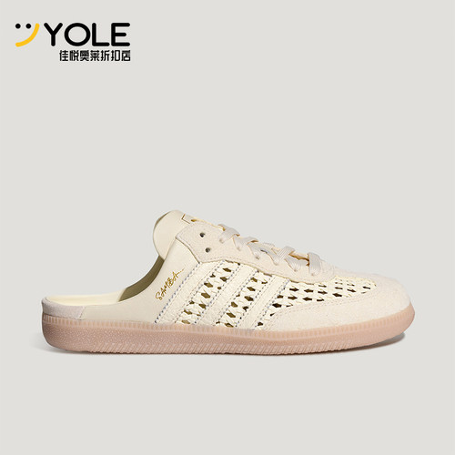 Adidas/阿迪达斯正品三叶草女士薄底轻便低帮透气休闲鞋KH7719