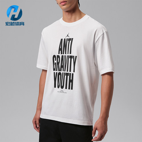 Nike/耐克正品Jordan男士套头休闲透气舒适短袖T恤JF9386-100