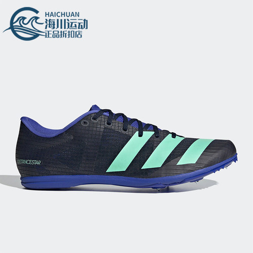 Adidas/阿迪达斯正品Distancestar男士透气复古轻便跑步鞋HQ3774