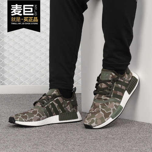 Adidas/阿迪达斯正品当季新款 NMD_R1 男子休闲运动跑步鞋D96617