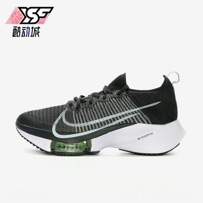 Nike/耐克正品AirZoom女士透气稳定气垫训练跑步鞋CI9924-001