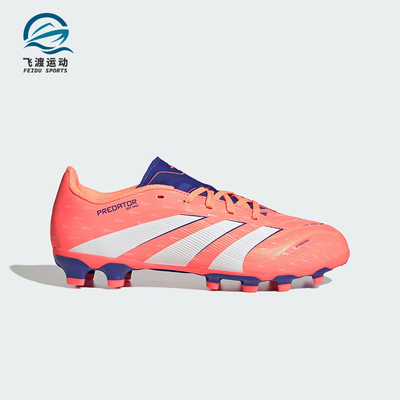 Adidas/阿迪达斯正品PREDATOR LEAGUE儿童经典运动足球鞋JI1145