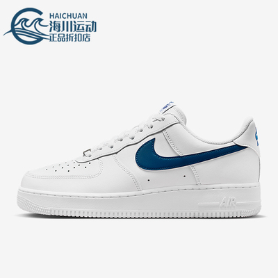 Nike/耐克正品Air Force 1男士休闲低帮透气耐磨运动鞋FJ4146-123