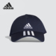 Adidas 棒球帽GE0750 遮阳帽子运动训练经典 阿迪达斯正品 男女同款
