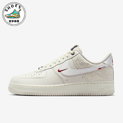 Nike/耐克正品Air Force 1男士休闲低帮气垫减震板鞋IQ1119-011