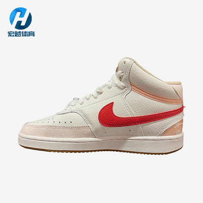 Nike/耐克正品COURTVISION新款女街头运动经典休闲鞋FD9915-161