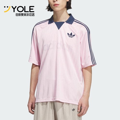 Adidas/阿迪达斯正品三叶草男士透气时尚休闲足球短袖T恤JX8982