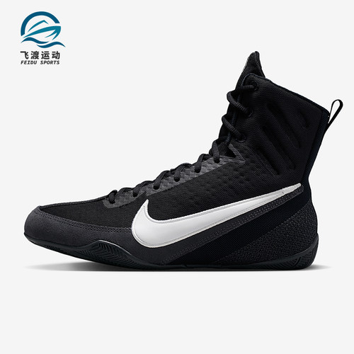 Nike/耐克正品Machomai 3男女减震高帮运动训练拳击鞋HF7333-001