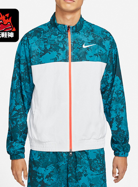 Nike/耐克正品运动男士时尚印花透气拉链长袖夹克外套 DA4063-301