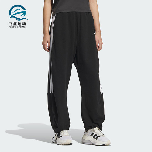 Adidas/阿迪达斯正品三叶草女士宽松经典运动休闲阔腿裤JZ2329