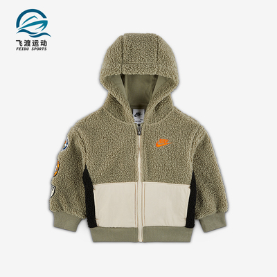 Nike/耐克正品婴童保暖拉链开襟加绒温暖舒适连帽外套IU0870-320