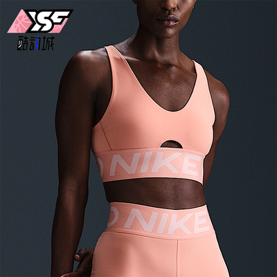 Nike/耐克正品2025女士健身透气耐穿套头U领运动内衣HF7324-844